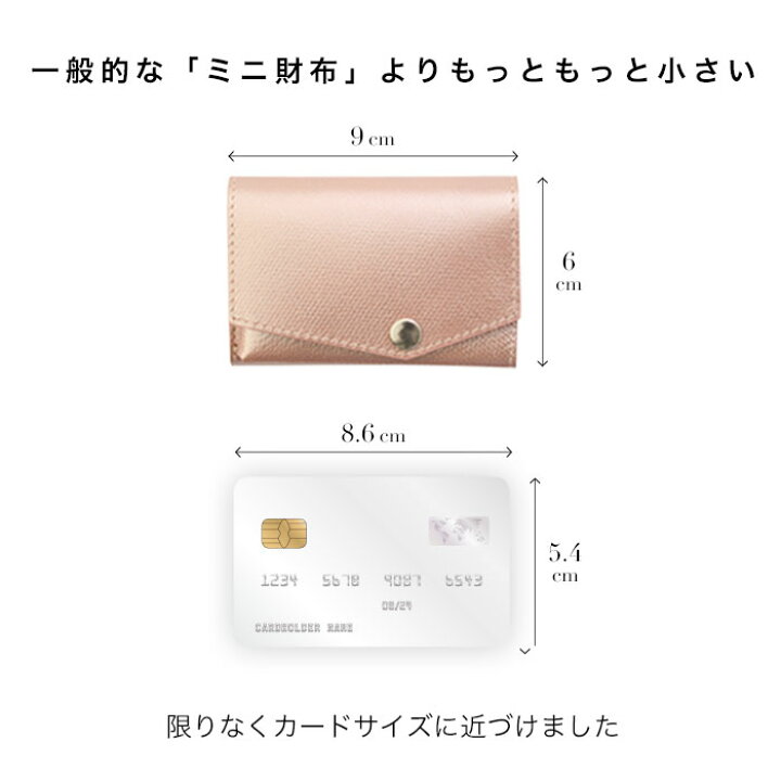 楽天市場】【小さい財布】本革 高級感 レディース ミニ財布 財布  