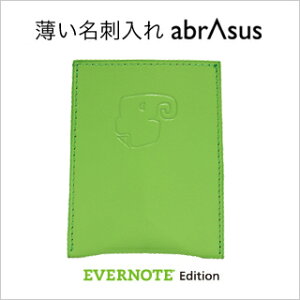 �A�u���T�X �y�������h����z abrAsus EVERNOTE Edition �����Y�E���f�B�[�X�Ƃ��g����A�g�ѐ��A�@�\���A�f�U�C������ǋy�����l�C�̐V��v�i���U�[�j���^�J�[�h�P�[�X�B���h�P�[�X �j���E����