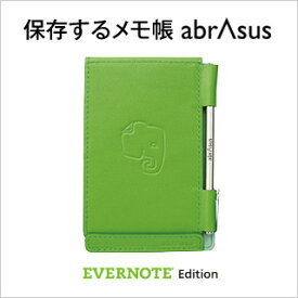保存するメモ帳 abrAsus Evernote ICカード、IDカードも入るメモ帳カバー 革カバー 本革 牛革 レザー デザイン雑貨 革小物