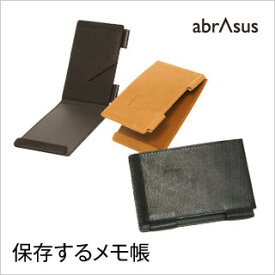 ＼楽天スーパーセール1000円オフ／保存するメモ帳 abrAsus（アブラサス）メンズ・レディースとも使える、携帯性、機能性、デザイン性 男性・女性へのプレゼントにもお勧めです。本革 牛革 デザイン雑貨 革小物 スーパークラシック ギフト プレゼント