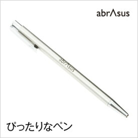 ぴったりなペン abrAsus（アブラサス）メンズ・レディースとも使える、携帯性、機能性、デザイン性を追及した人気の新作革（レザー）手帳にぴったりなボールペン。男性・女性へのプレゼントにもお勧めです。