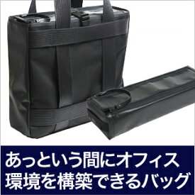 ＼ギフトラッピング無料！嬉しいポイント10倍／【モバイラーズバッグ】 パソコンバッグ PCバッグ パソコン バッグ パソコンバック ショルダーバッグ ビジネスバッグ A4 メンズ トート ガジェットケース