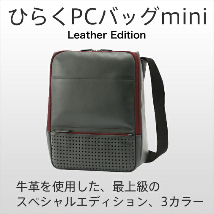 楽天市場】＼ギフトラッピング無料！嬉しいポイント10倍／ひらくPC  