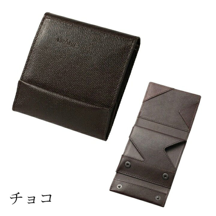 楽天市場】＼父の日ギフト応援最大2000円OFF／【グッドデザイン賞受賞 