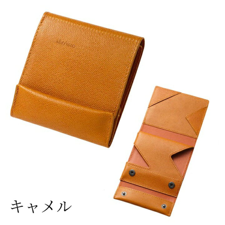 楽天市場】＼父の日ギフト応援最大2000円OFF／【グッドデザイン賞受賞 