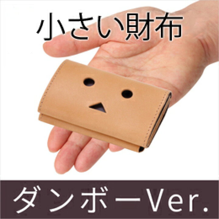 楽天市場】＼ポイント10倍 楽天スーパーSALE／アブラサス 【小さい財布 