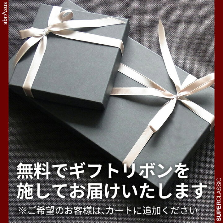 楽天市場】＼ポイント10倍／【小さい財布 abrAsus ダンボーVer.】財布 