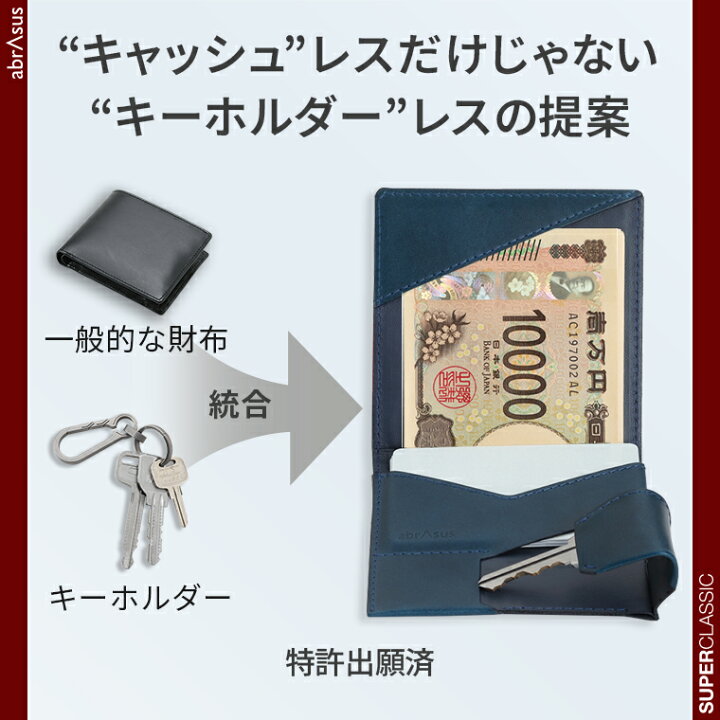楽天市場】＼クーポン2000円 ポイント10倍／アブラサス【キャッシュ 