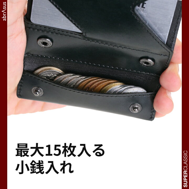 楽天市場】【グッドデザイン賞受賞】財布 メンズ 本革 高級感 