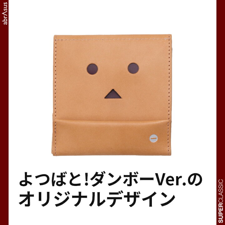 楽天市場】【小さい財布 abrAsus ダンボーVer.】財布メンズ 札入れ  