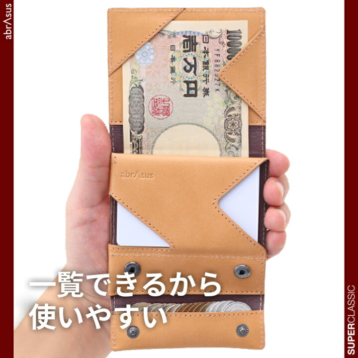 楽天市場】【小さい財布 abrAsus ダンボーVer.】財布メンズ 札入れ  