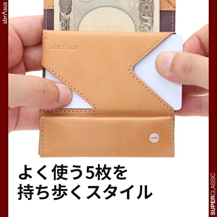 楽天市場】【小さい財布 abrAsus ダンボーVer.】財布メンズ 札入れ 