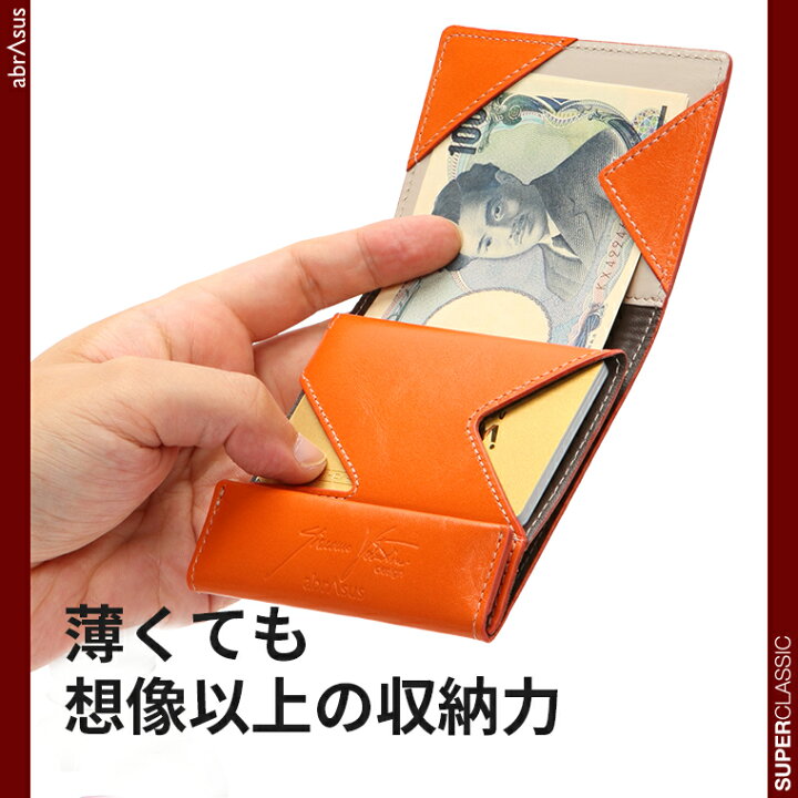 楽天市場】＼嬉しいポイント10倍／【グッドデザイン賞受賞】【薄い財布 