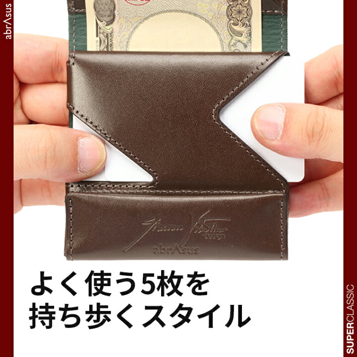 楽天市場】＼嬉しいポイント10倍／【グッドデザイン賞受賞】【薄い財布 