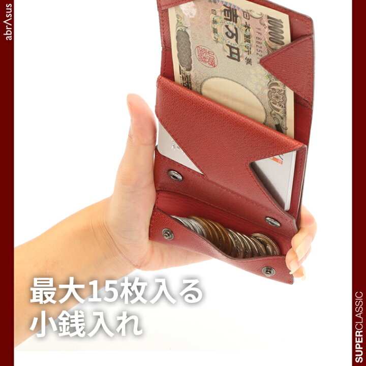 楽天市場】【薄い財布】 レディース abrAsus ミニ財布レディース 二 