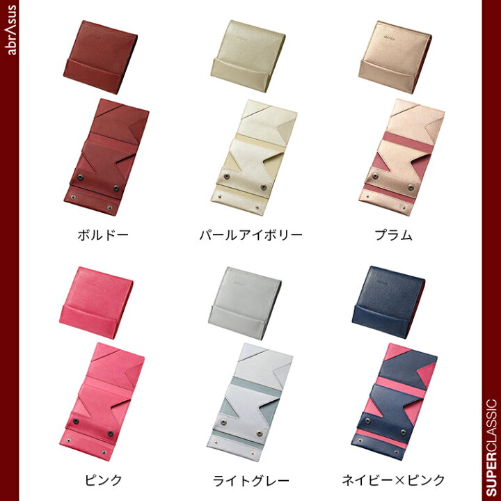 楽天市場】【薄い財布】 レディース abrAsus ミニ財布レディース 二 
