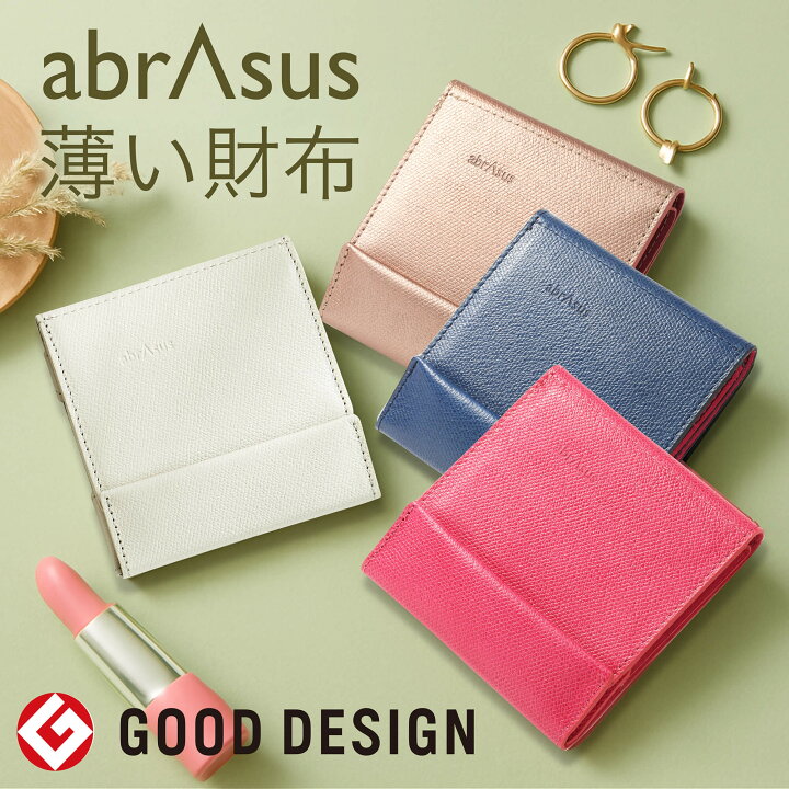 楽天市場】＼ポイント10倍／【グッドデザイン賞受賞】【薄い財布】本革  