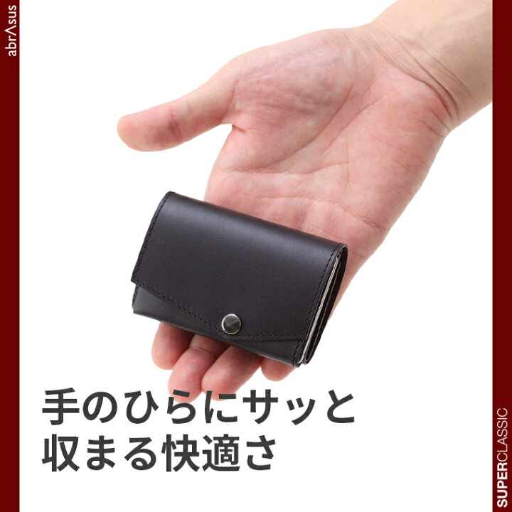 楽天市場】＼ポイント10倍／【グッドデザイン賞受賞】小さいさいふ 