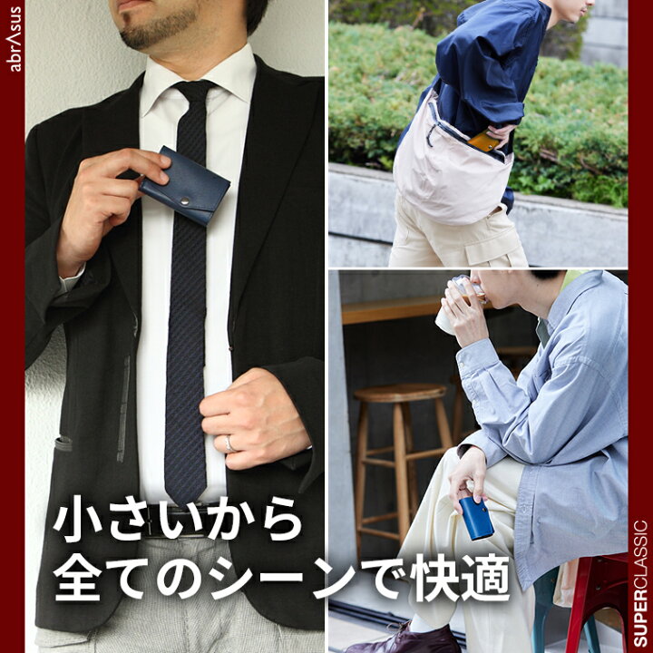 楽天市場】【グッドデザイン賞受賞】小さいさいふ 高級感【小さい財布 