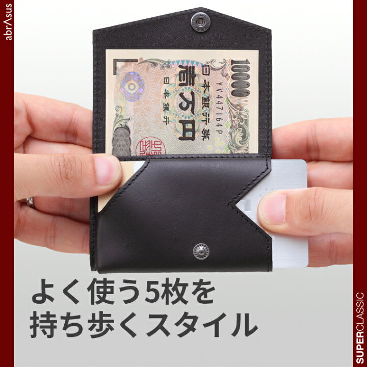 楽天市場】＼ポイント10倍／【グッドデザイン賞受賞】小さいさいふ 