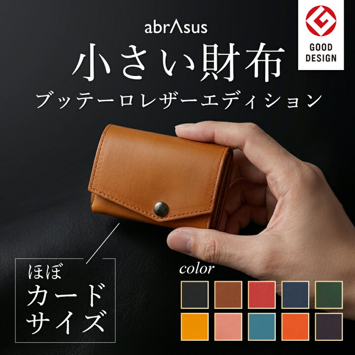 楽天市場】＼ポイント10倍 楽天スーパーSALE／【グッドデザイン受賞 