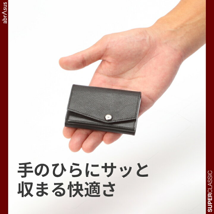 楽天市場】小さいさいふ 高級感【小さい財布】 財布 メンズ 二つ折り 