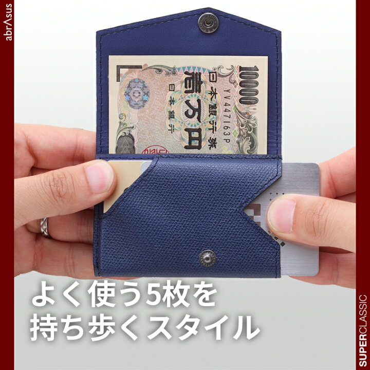 楽天市場】＼ポイント10倍／【グッドデザイン賞受賞】【小さい財布 