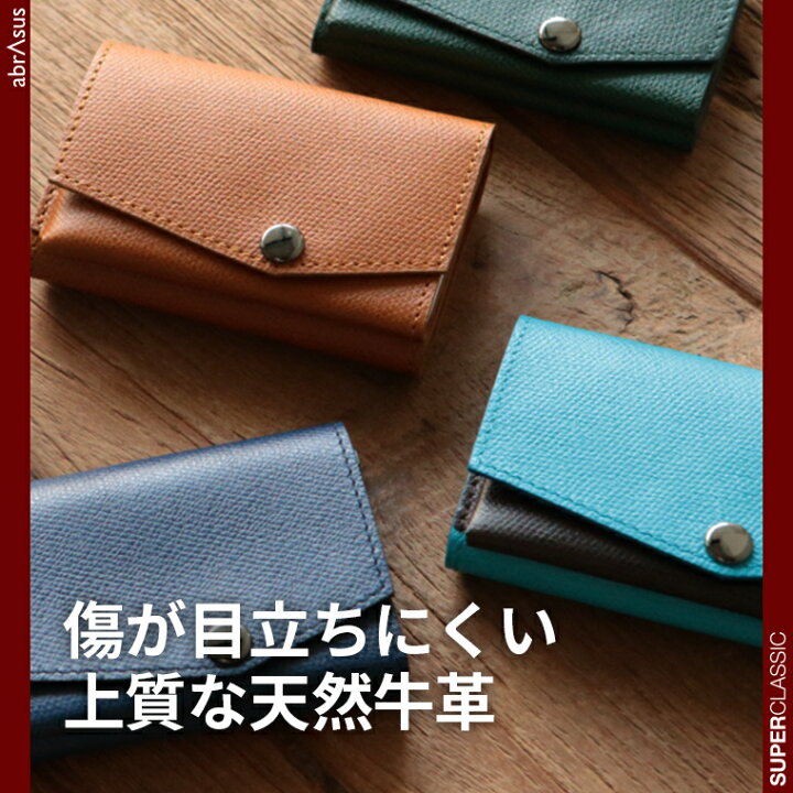楽天市場】＼ポイント10倍／【グッドデザイン賞受賞】【小さい財布 