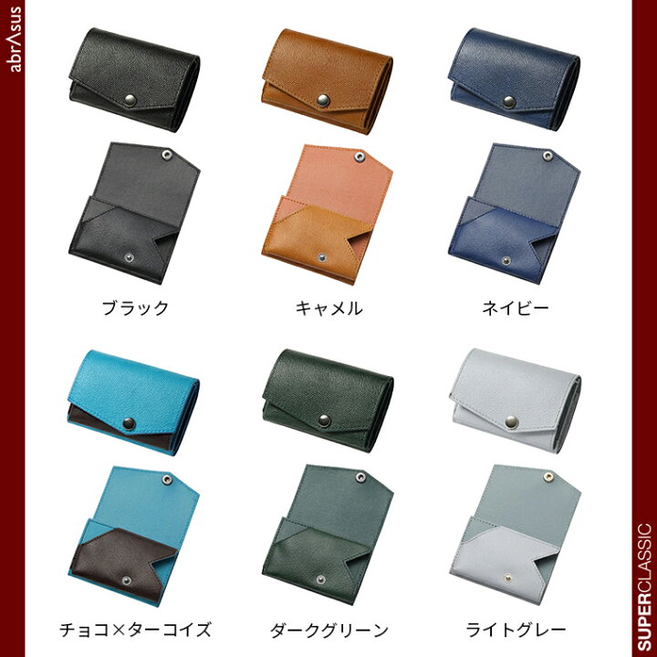 楽天市場】財布 メンズ 本革 高級感【小さい財布】 財布 メンズ 二 