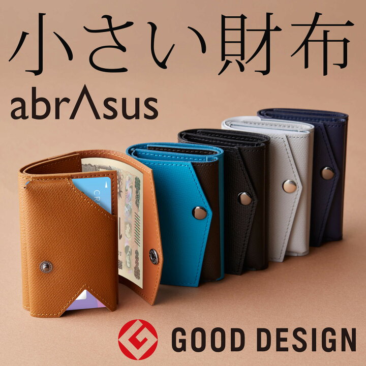 楽天市場】＼ポイント10倍／【グッドデザイン賞受賞】【小さい財布  