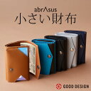＼楽天ランキング1位 ポイント10倍／【グッドデザイン賞受賞】【小さい財布】 財布 メンズ 二つ折り 小さいさいふ 高級感 薄い 財布メンズコンパクト 財布 ブランド 本革 abrAsus アブラサス メンズ 本革 メンズ 男性プレゼント ギフト 誕生日プレゼント