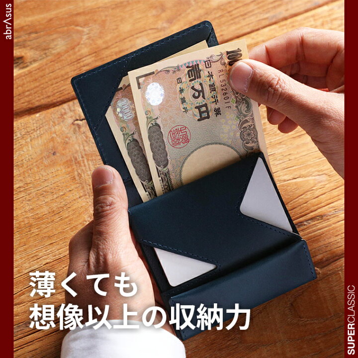 楽天市場】財布 メンズ【薄い財布】財布メンズコンパクトうすい財布 