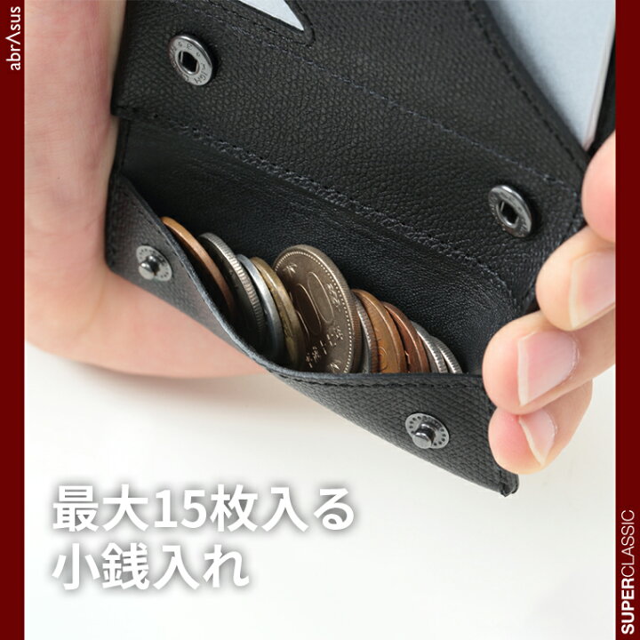 楽天市場】財布メンズ 本革 高級感【薄い財布】財布 メンズ 二つ折り 