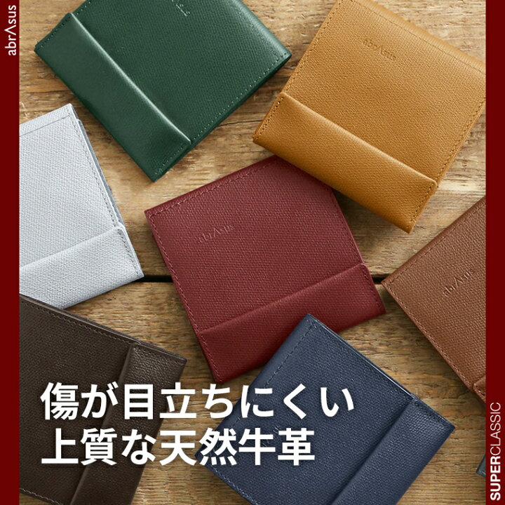 楽天市場】＼ポイント10倍／【グッドデザイン賞受賞】財布メンズ 本革  