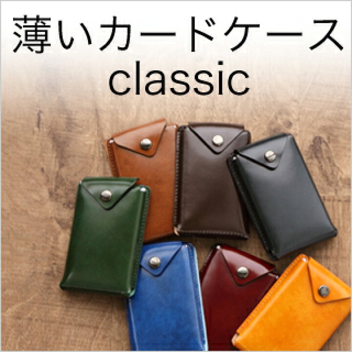 楽天市場】＼ポイント10倍 楽天スーパーSALE／アブラサス 【薄いカード 