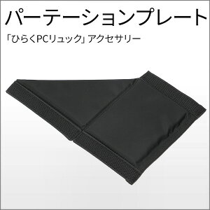 p[e[Vv[g for Ђ炭PCbN@p\RobOpp[e[V d؂