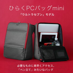 かっこいい パソコンバッグ ケース 通販 価格比較 価格 Com