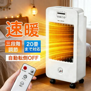 �y2025�ŐV�^&�y�V1�ʁz�Z���~�b�N�q�[�^�[ �T�[�L�����[�^�[ ���� 2�b���g ��g ���� ��@ �t�@���q�[�^�[ ���� �g�[��� �ȃG�l �]�|�����I�t �啗�� ���� �q�[�^�[ ���^ �E�ߏ� �E�ߏ� �d