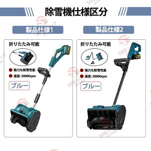 d@ @ [d R[hX@ Ⴉ d XRbv ƒp @ ᕝ30cm 3.0AH 21V obe[  dXRbv Vx ႩXRbv ^@ pi V