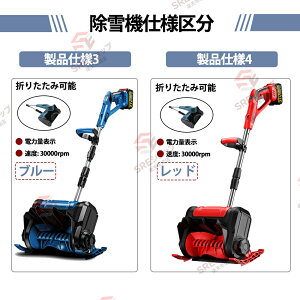 d@ @ [d R[hX@ Ⴉ d XRbv ƒp @ ᕝ30cm 3.0AH 21V obe[  dXRbv Vx ႩXRbv ^@ pi V