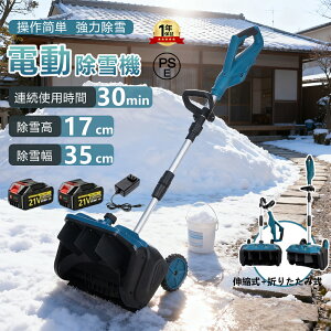 Ⴉ d XRbv ƒp d@ @ [d R[hX@ Ⴉ d 3.0AH 21V obe[[d ᕝ30cm  dXRbv Vx Ⴉ@ ^ pi V