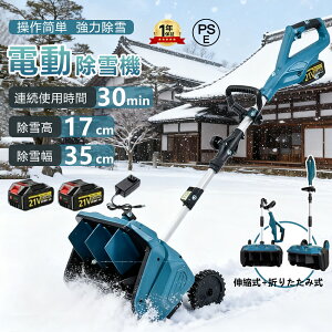 d@ Ⴉ d XRbv ƒp @ [d R[hX@ Ⴉ d 3.0AH 21V obe[[d ᕝ30cm  dXRbv Vx Ⴉ@ ^ pi V