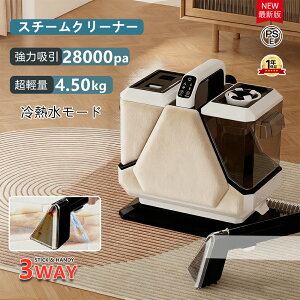 y2025VozX`[N[i[ J[ybgN[i[ 400W 28kPaz ԃV[gƕzi ZtN[jO O~ƃ\t@ p T[ Ή\ | 