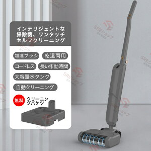 �|���@ �R�[�h���X ���͋z�� �n���f�B�[ �N���[�i�[ 50000pa �������p 2WAY �y�ʉ� �Ɩ��p �ƒ�p �d�C�|���@ �X�e�B�b�N ��N���[�i�[ �R�[�h���X�|���@ ���@�\ �T�C�N������ �R�[�h�� �X�e�B