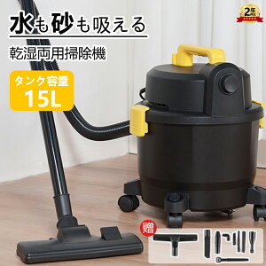 �y2025�V�o��z�Ɩ��p�|���@ �|���@ �������p ���p�b�N�� �������p 50000PA �n���f�B�N���[�i�[ ���͋z�� ��e��15L �n���f�B�|���@ ���C�����X�|���@ �ƒ�p �ԗp �y�b�g�p �o�L���[���N���[�i