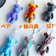 ポーリングアート フィギュア フルイドアート ベアアート 工作キット室内遊び おうち遊び 誕生日 プレゼ…