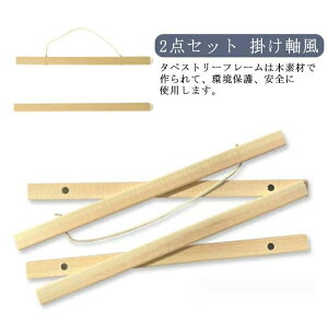 �y2�_�Z�b�g�z�^�y�X�g���[�_ 21cm 31cm 41cm ���ؑf�� ���C�ؐ��t�H�g�t���[�� ���C�~ ��ʂ����n���K�[ �|�X�^�[ �ʐ^ �����}�O�l�b�g