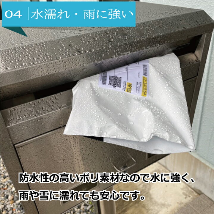 楽天市場 宅配ビニール袋 50枚 宅配ポリ袋 宅配袋 ポリ袋 テープ付き ワンタッチテープ B4サイズ B4 サイズに近い大きさ ｄｍ便 ゆうメール ゆうパケット クリックポスト ネコポス メール便 宅配便 ラクマ Paypay フリマ メルカリ 包袋 梱包材 梱包 ビニール 宅配 透け