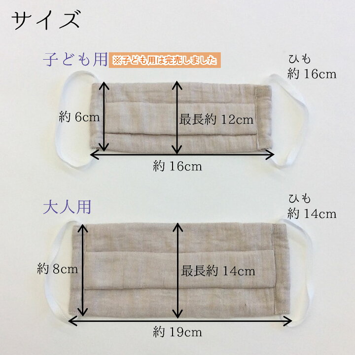 楽天市場】【半額 SALE】 即日発送 高島ちぢみ マスク 制菌マスク 