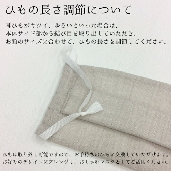 楽天市場】【半額 SALE】 即日発送 高島ちぢみ マスク 制菌マスク 
